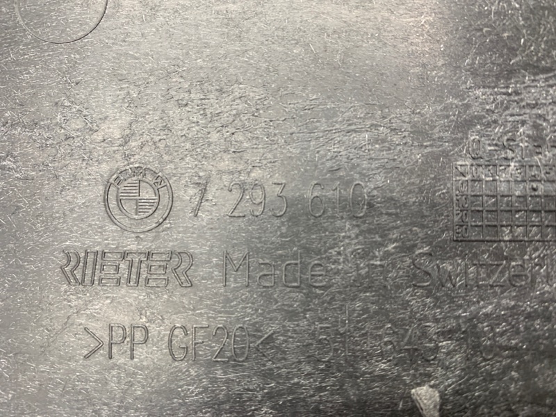 защита двигателя, 2000 рублей, Красноярск