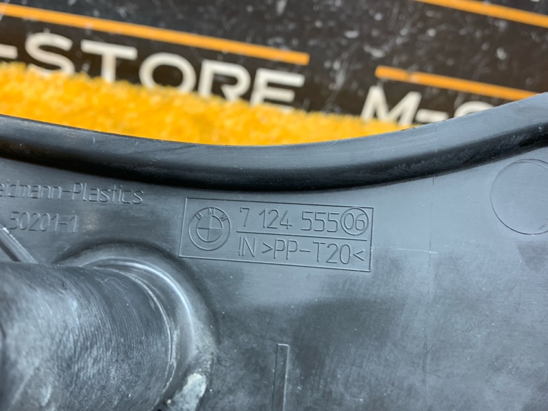 защита топливного бака, 390 рублей, Красноярск