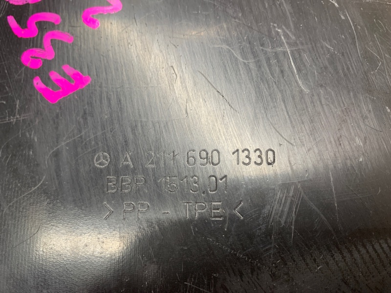 подкрылок, 600 рублей, Красноярск