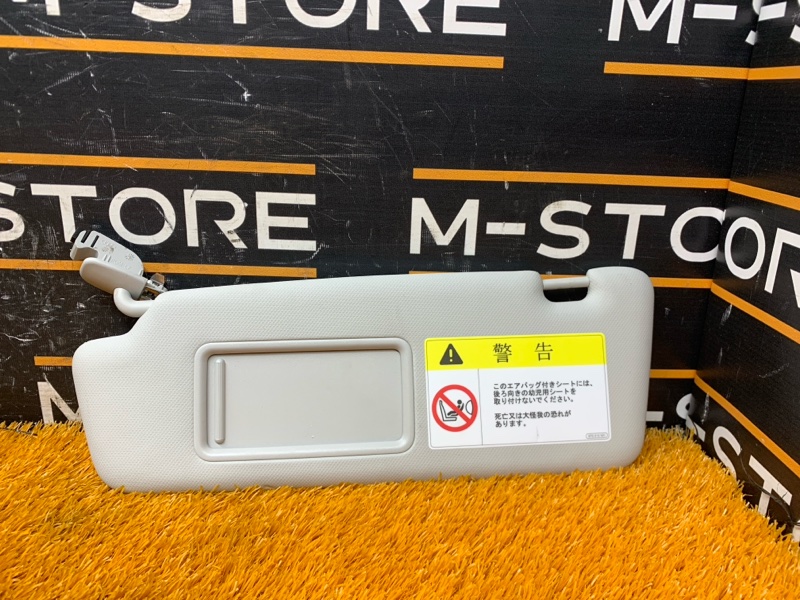 Козырек солнцезащитный, 1400 рублей, Красноярск