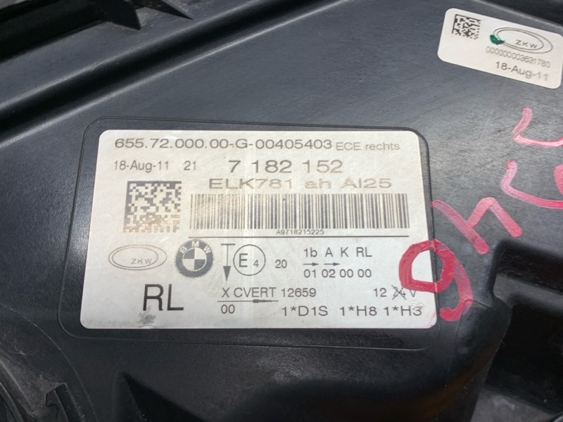 фара, 16000 рублей, Красноярск