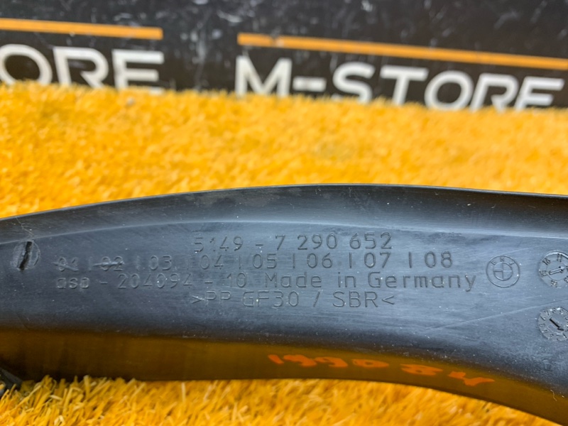 накладка стоп-сигнала, 290 рублей, Красноярск