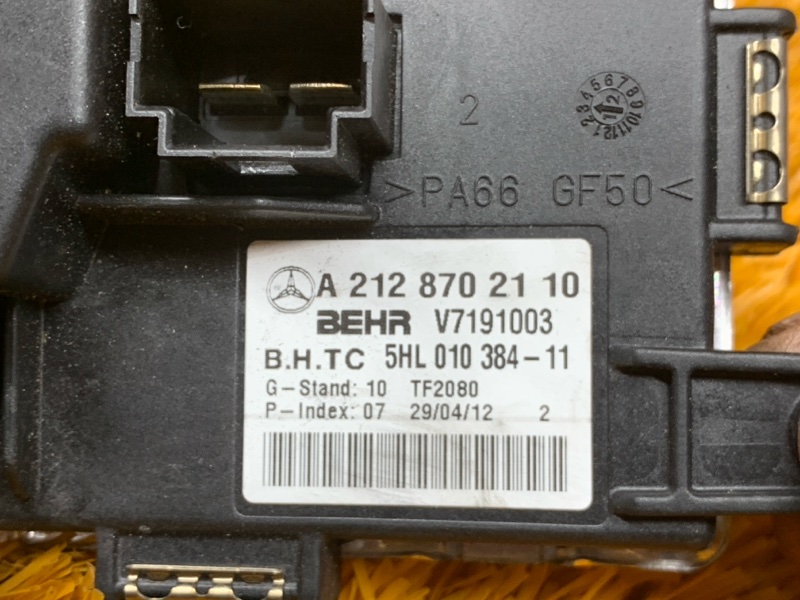 Регулятор отопителя, 1200 рублей, Красноярск