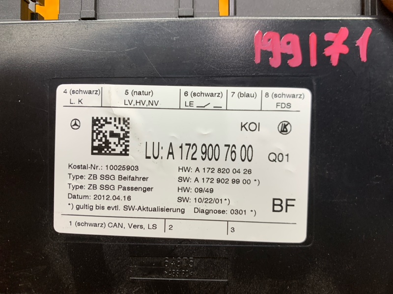 блок управления сиденьем, 2000 рублей, Красноярск