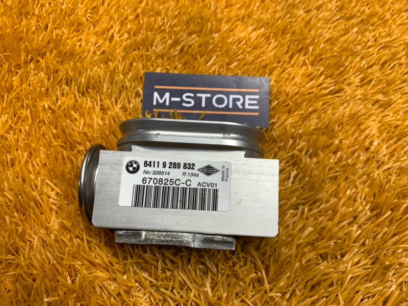 Клапан кондиционера, 500 рублей, Красноярск