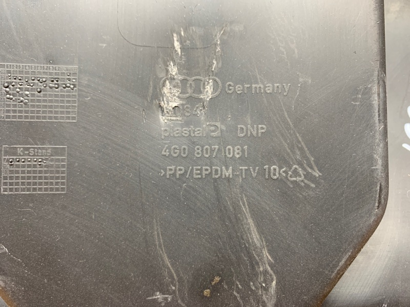 Накладка замка капота, 2000 рублей, Красноярск