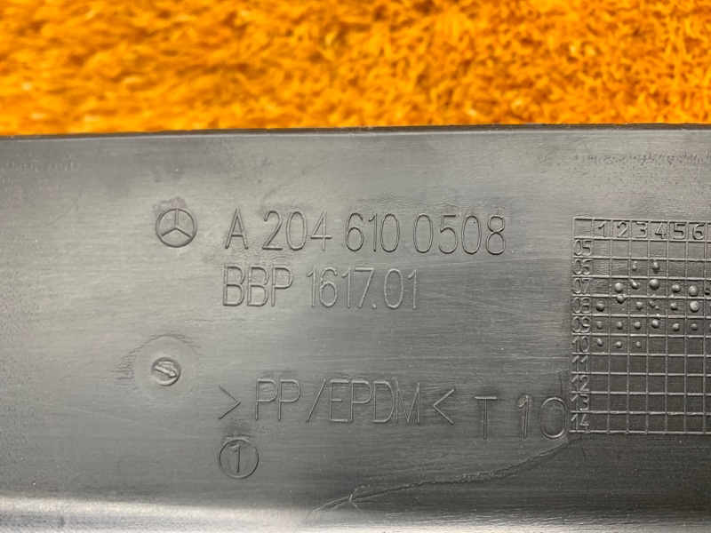 Защита днища кузова, 400 рублей, Красноярск