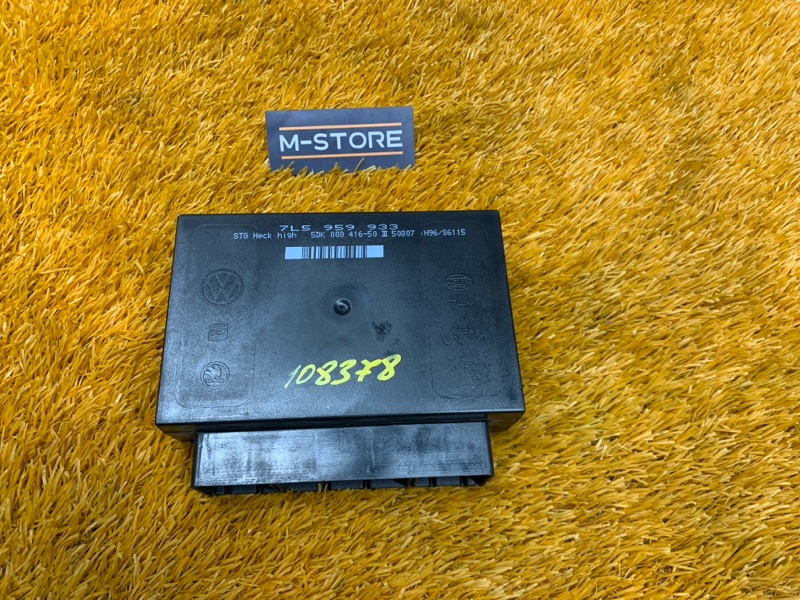 блок комфорта, 1500 рублей, Красноярск