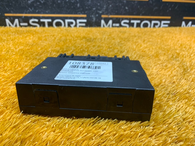 блок комфорта, 1500 рублей, Красноярск