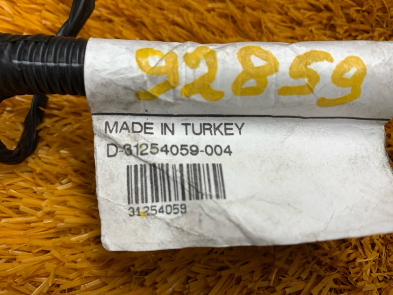 Проводка парктроника, 1620 рублей, Красноярск