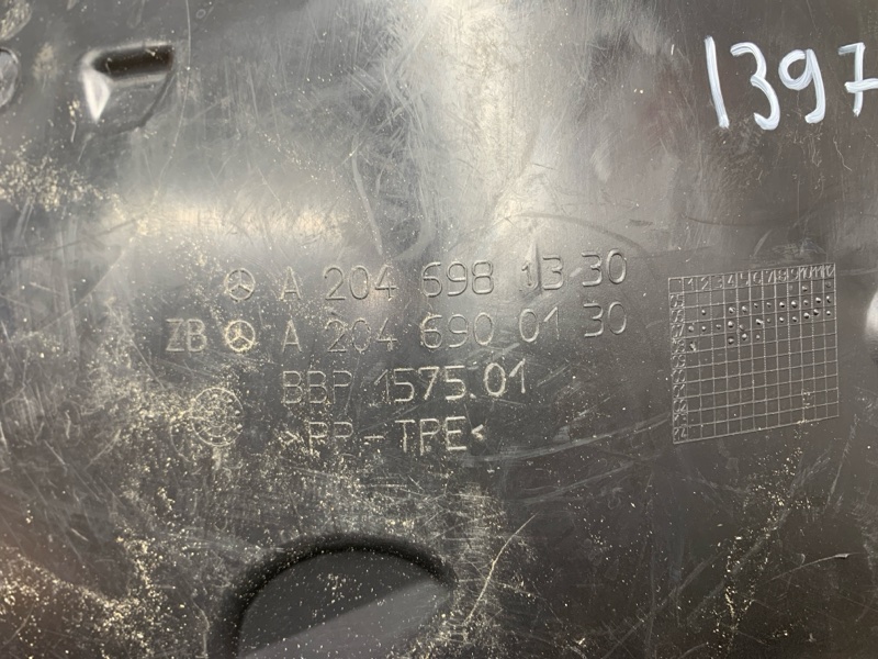 подкрылок, 1750 рублей, Красноярск