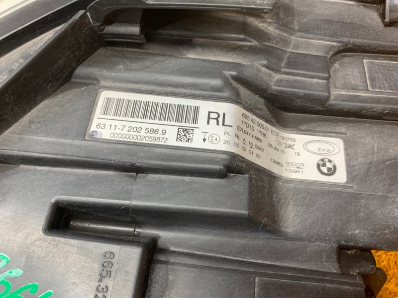 фара, 20000 рублей, Красноярск