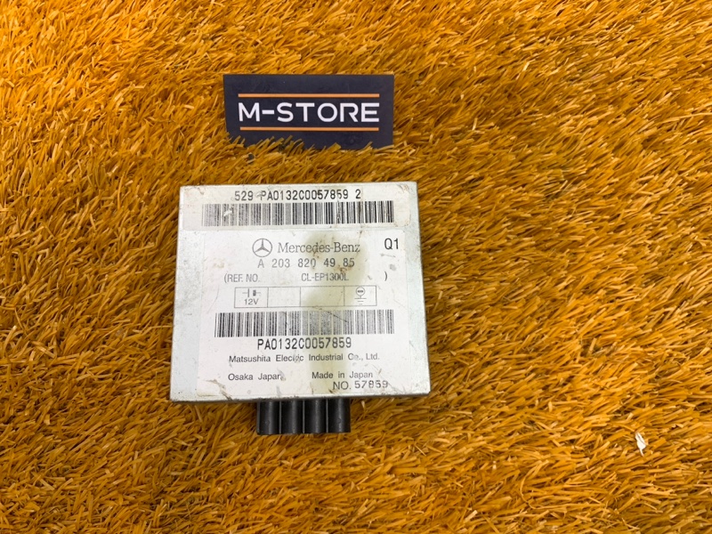 Блок управления антенной, 290 рублей, Красноярск