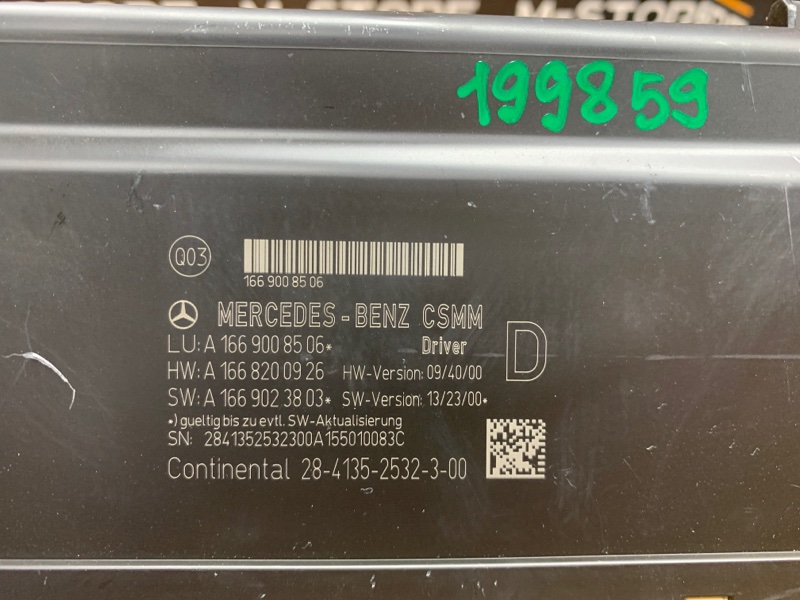 блок управления сиденьем, 5090 рублей, Красноярск