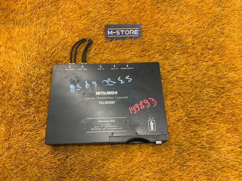 TV-тюнер, 670 рублей, Красноярск