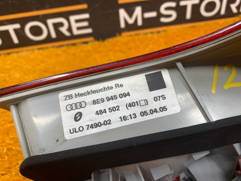 Фонарь крышки багажника, 840 рублей, Красноярск