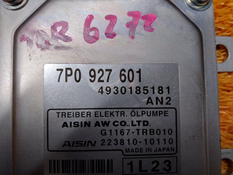 блок управления АКПП, 700 рублей, Красноярск