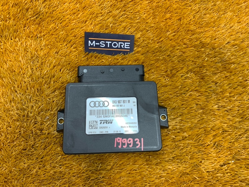 Блок управления стояночным тормозом, 700 рублей, Красноярск