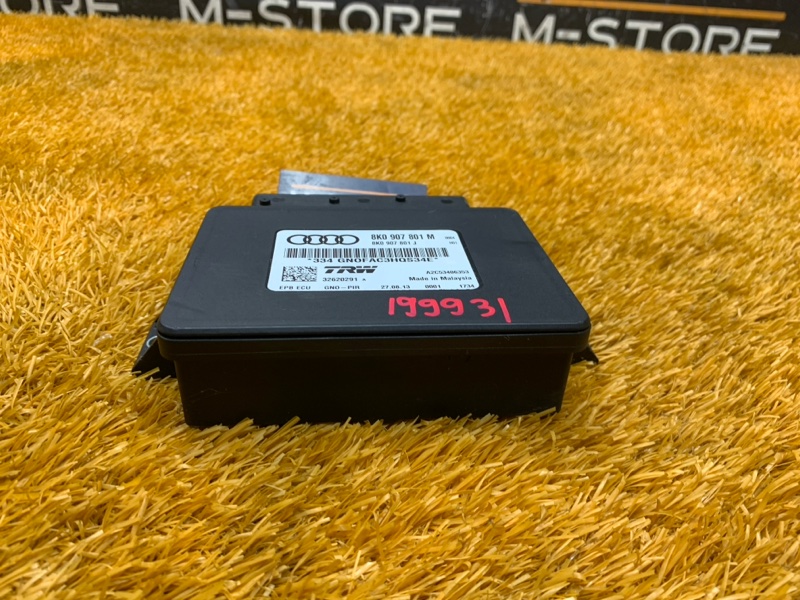 Блок управления стояночным тормозом, 700 рублей, Красноярск