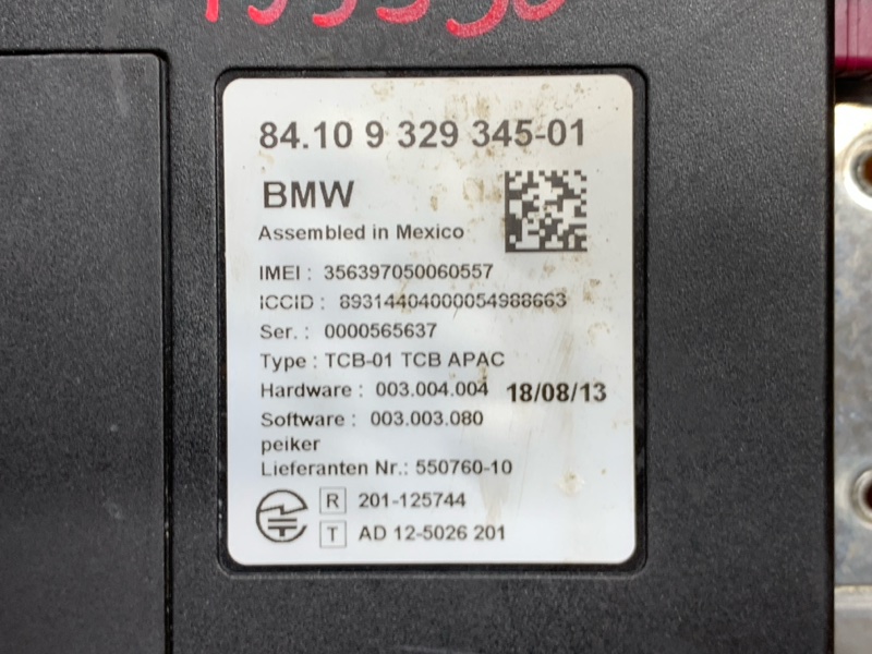 Блок управления, 1300 рублей, Красноярск