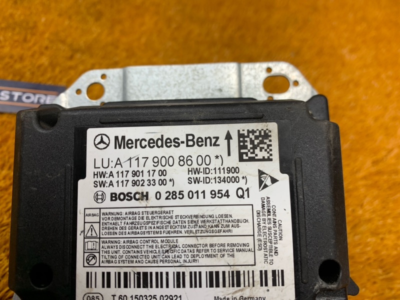 Блок управления Airbag, 1420 рублей, Красноярск