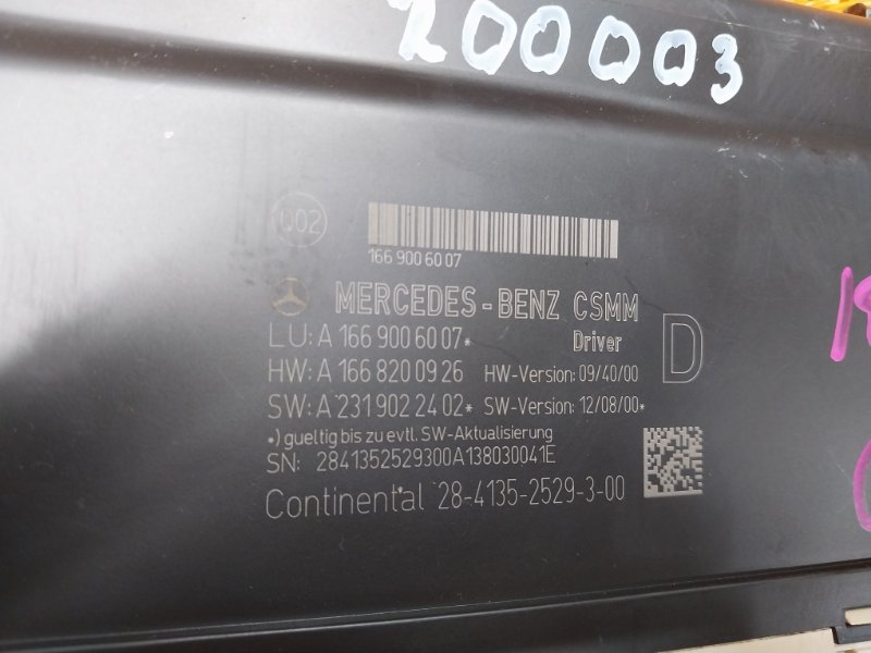 блок управления сиденьем, 5090 рублей, Красноярск