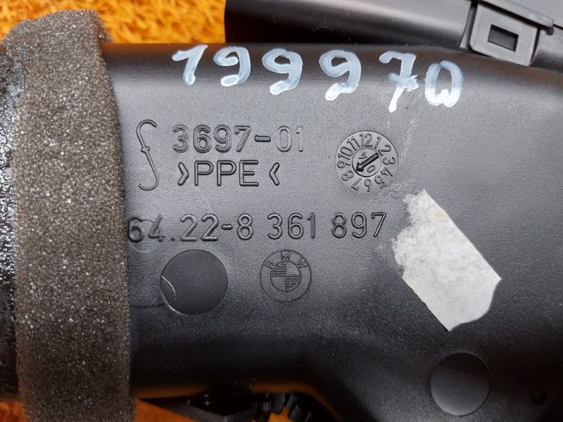 дефлектор воздушный, 300 рублей, Красноярск