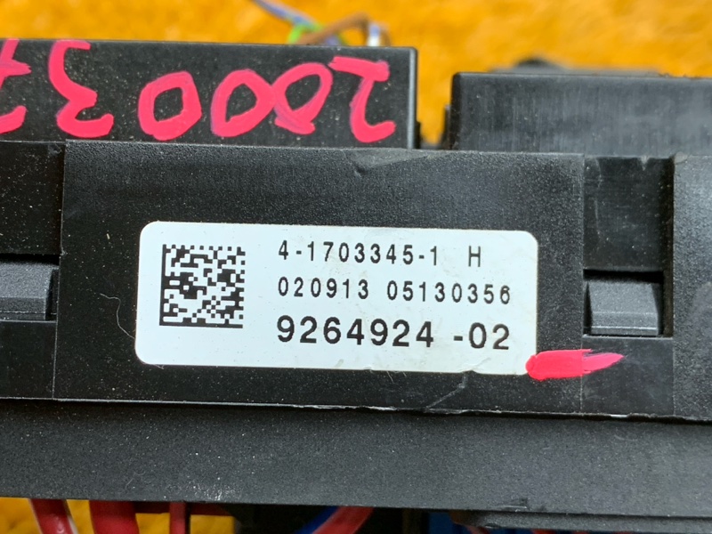 блок предохранителей, 1200 рублей, Красноярск