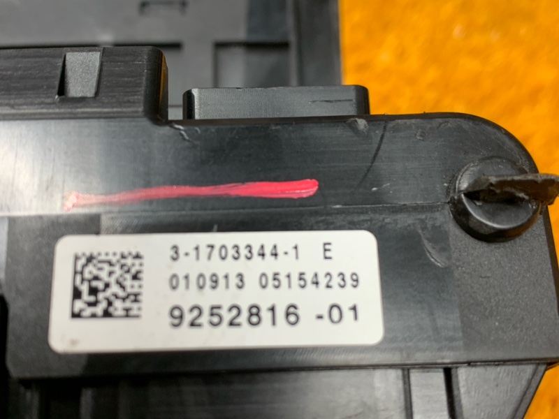 блок предохранителей, 1200 рублей, Красноярск