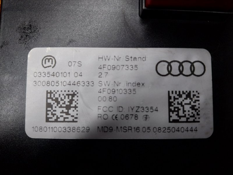 блок управления бесключевым доступом, 900 рублей, Красноярск