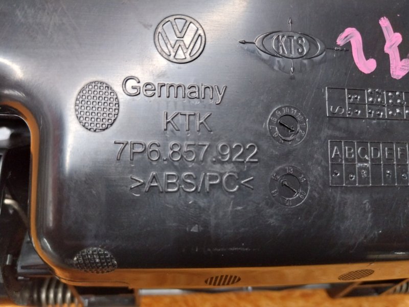 бардачок, 1900 рублей, Красноярск