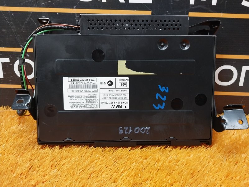 CD-Чейнджер, 500 рублей, Красноярск