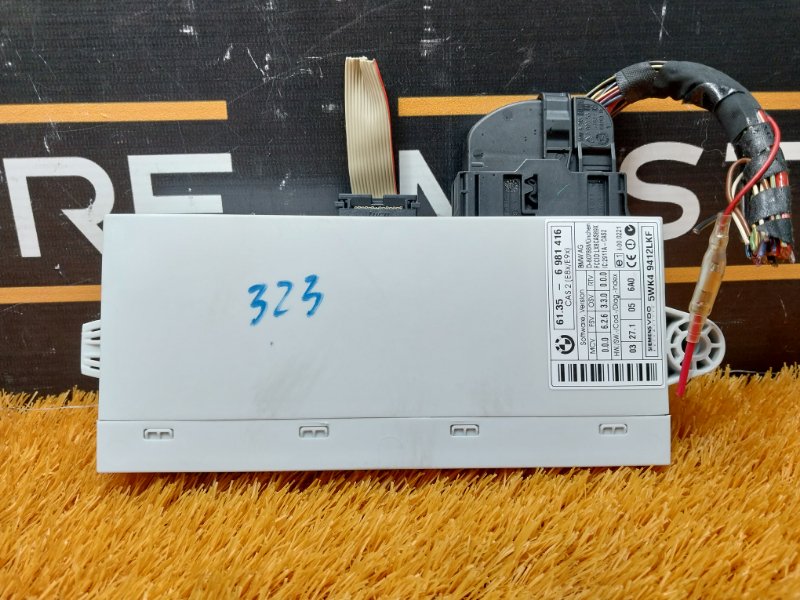 Блок управления центральным замком, 660 рублей, Красноярск