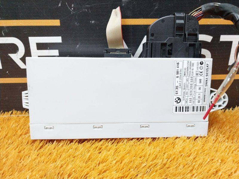 Блок управления центральным замком, 660 рублей, Красноярск