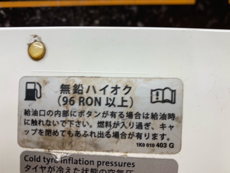 лючок бензобака, 1780 рублей, Красноярск