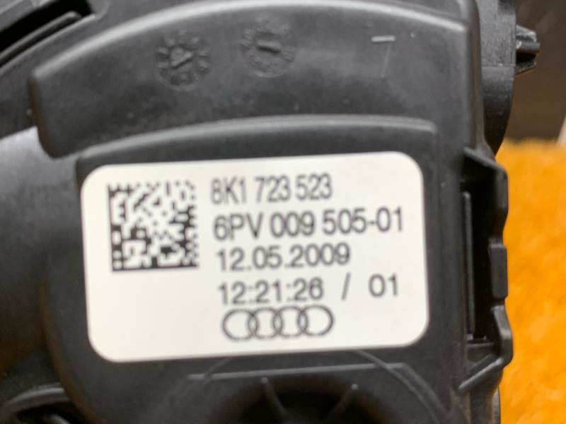 педаль газа, 500 рублей, Красноярск