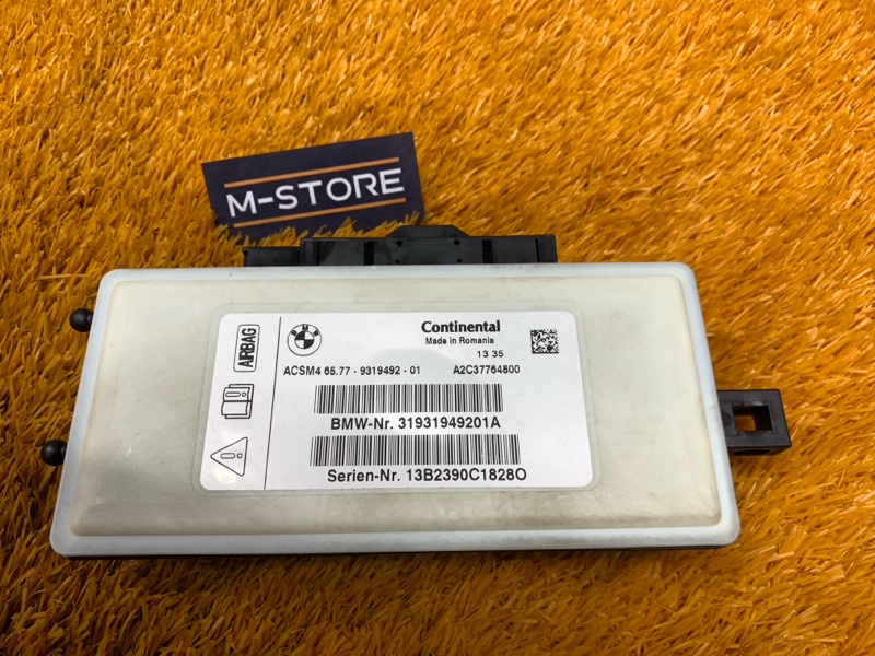 Блок управления Airbag, 1900 рублей, Красноярск