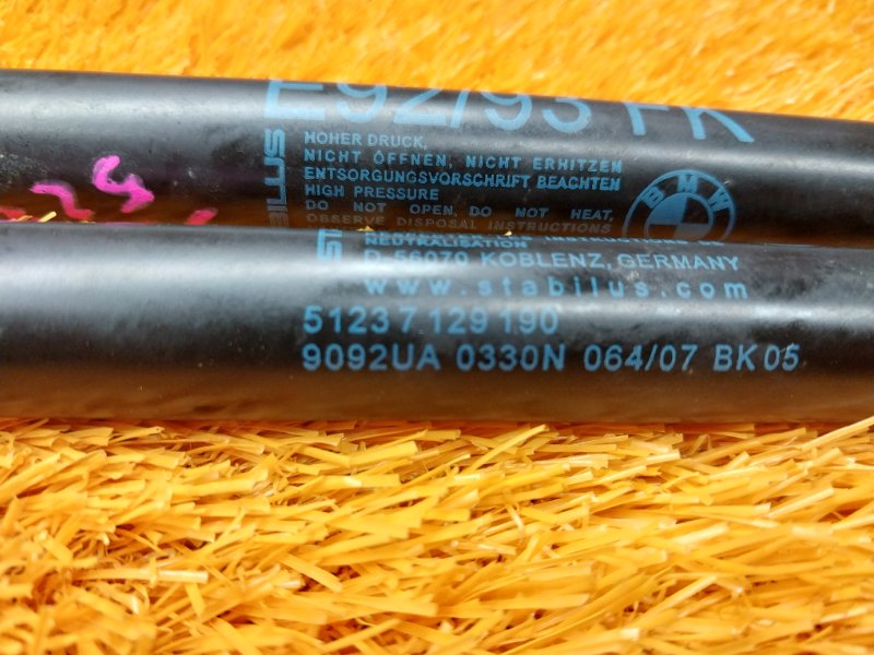 амортизатор капота, 1120 рублей, Красноярск