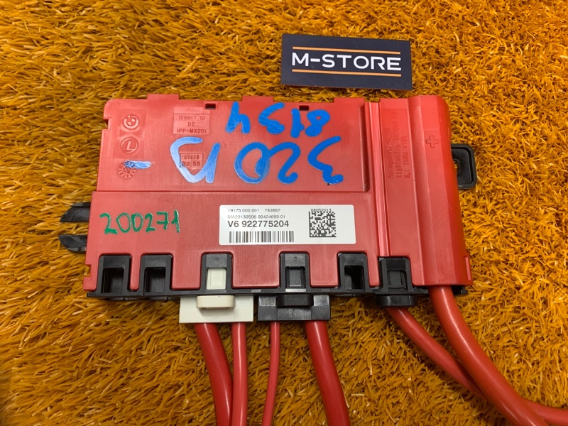 блок предохранителей, 800 рублей, Красноярск