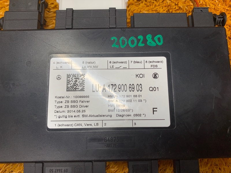 блок управления сиденьем, 2370 рублей, Красноярск