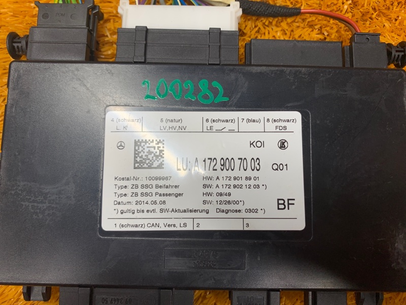 блок управления сиденьем, 2190 рублей, Красноярск