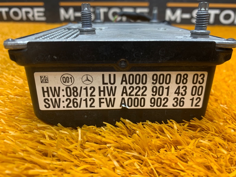 Радар (Дистроник), 10610 рублей, Красноярск