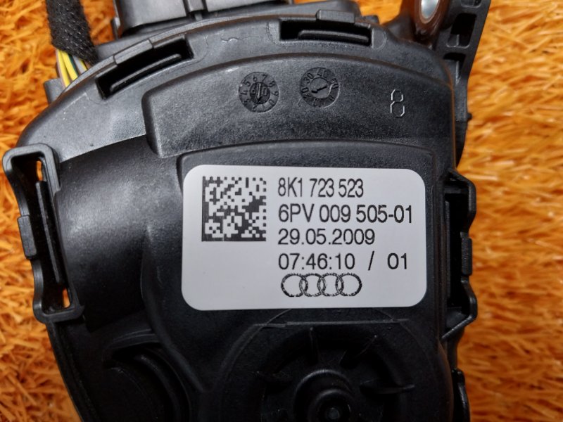 педаль газа, 500 рублей, Красноярск