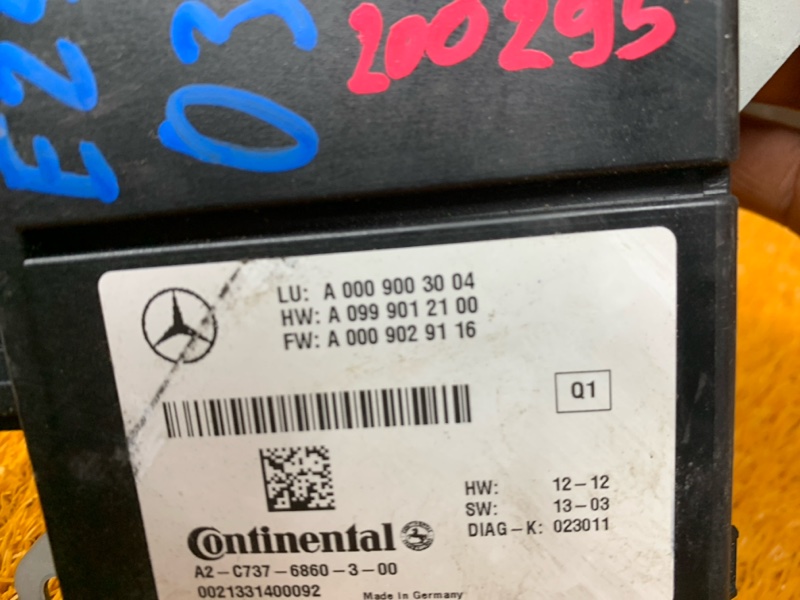 Блок управления радарными датчиками, 1960 рублей, Красноярск