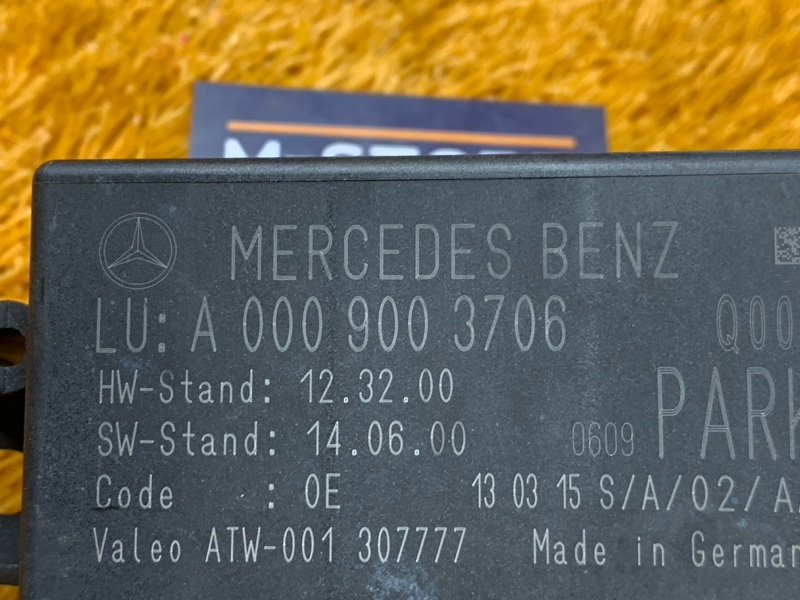 блок управления парктроником, 2120 рублей, Красноярск