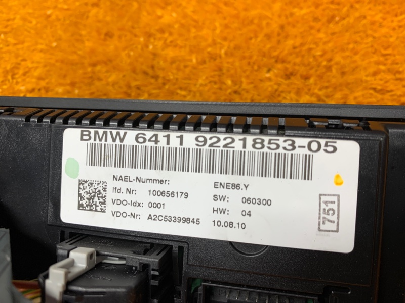 блок управления климат-контролем, 1470 рублей, Красноярск