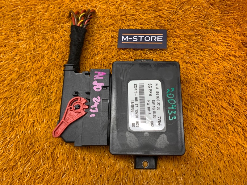 Блок управления стояночным тормозом, 1780 рублей, Красноярск