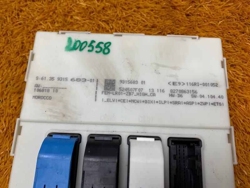 Блок управления FEM, 4910 рублей, Красноярск