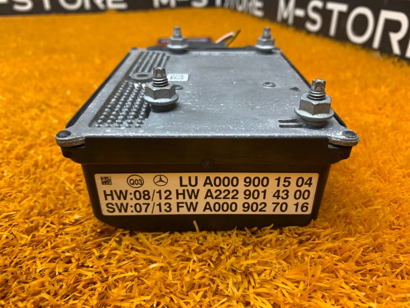 Радар (Дистроник), 22010 рублей, Красноярск