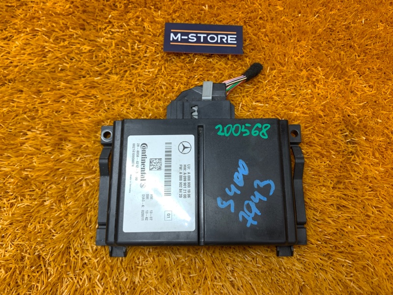 Блок управления радарными датчиками, 7020 рублей, Красноярск